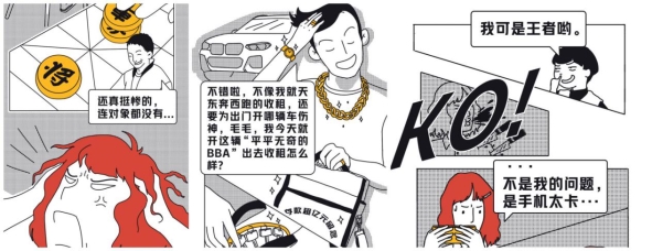 iQOO攜手天貓隨心花，分期免息輕松購(gòu)機(jī)