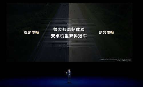 強(qiáng)大硬件+三大核心黑科技，榮耀V40玩游戲不止于快