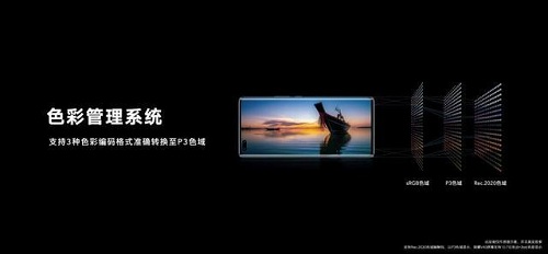 10億色+120Hz刷新+300Hz觸控！榮耀V40屏幕體驗(yàn)，前所未感