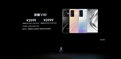 10億色+120Hz刷新+300Hz觸控！榮耀V40屏幕體驗(yàn)，前所未感