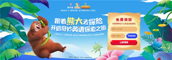 讓5歲孩子感受考研氛圍，父母的教育焦慮如何緩解？阿卡索來幫忙