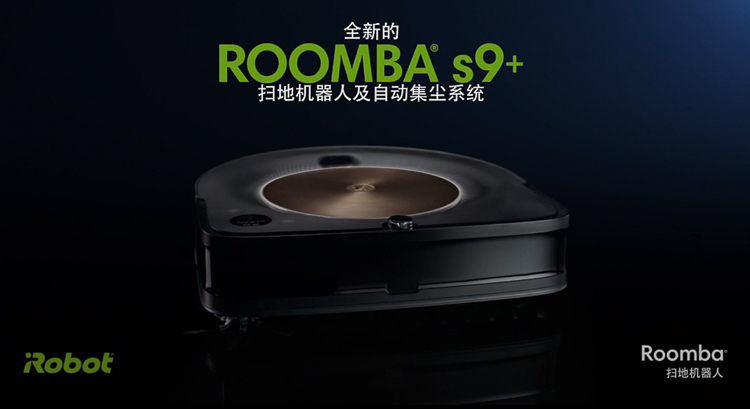 iRobot掃地機(jī)器人性價(jià)比如何？值不值得買？解析來了！
