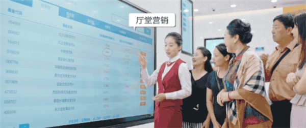 MAXHUB智能會議平板，助力銀行網(wǎng)點(diǎn)加速“獲”客“活”客