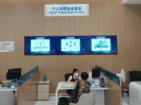 MAXHUB智能會議平板，助力銀行網(wǎng)點(diǎn)加速“獲”客“活”客