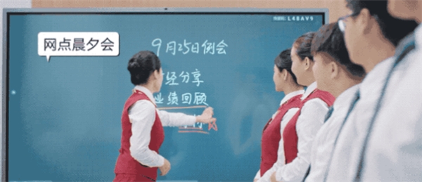 MAXHUB智能會議平板，助力銀行網(wǎng)點(diǎn)加速“獲”客“活”客