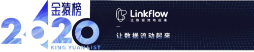 【年度榜單】2020大數據產業(yè)最具投資價值企業(yè)丨數據猿·金猿榜