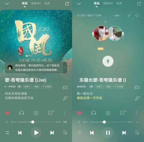 如何在酷狗音樂免費聽VIP歌曲？