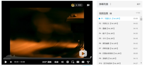 如何在酷狗音樂免費聽VIP歌曲？