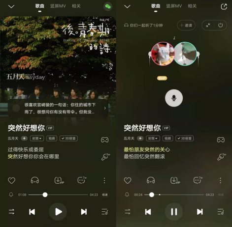 如何在酷狗音樂免費聽VIP歌曲？