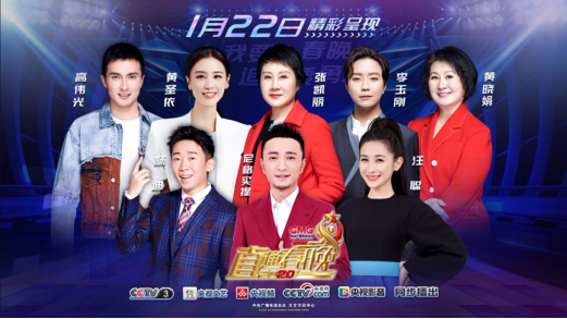 蘇寧年貨節(jié)重新定義內(nèi)容電商，聯(lián)手央視、湖南衛(wèi)視打造娛樂購(gòu)物