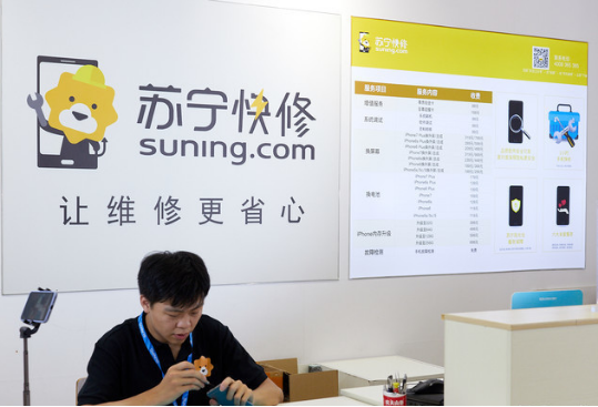 魅族&蘇寧首家授權(quán)服務(wù)站營業(yè)，手機(jī)換新至高補(bǔ)貼6666