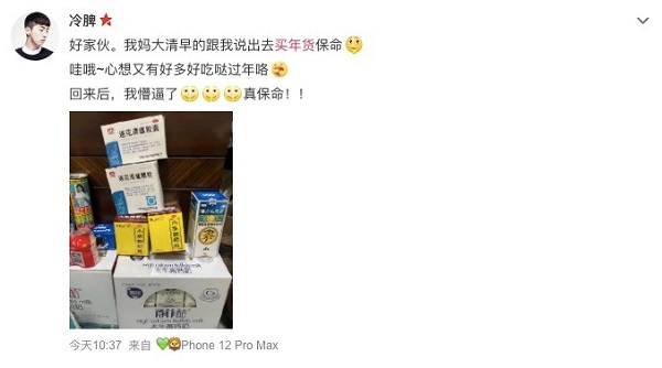 全國好家貨大盤點(diǎn)，你最鐘愛的家鄉(xiāng)年味是什么？
