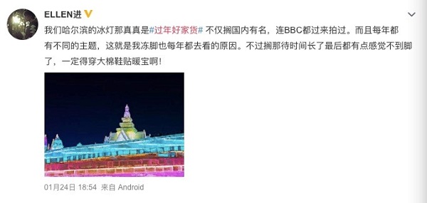 全國好家貨大盤點(diǎn)，你最鐘愛的家鄉(xiāng)年味是什么？