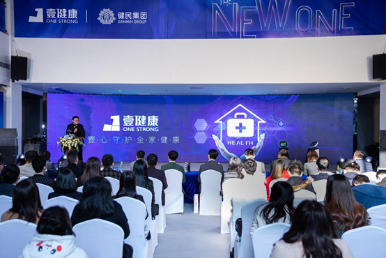 廣東壹健康與健民集團深入合作，助力中國健康產(chǎn)業(yè)發(fā)展