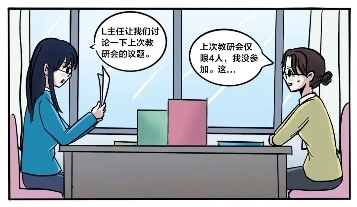 助力老師高效提升專業(yè)技能，希沃有妙招