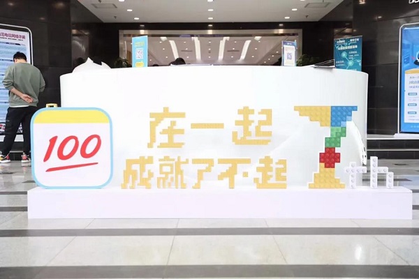 作業(yè)幫，一家科技公司