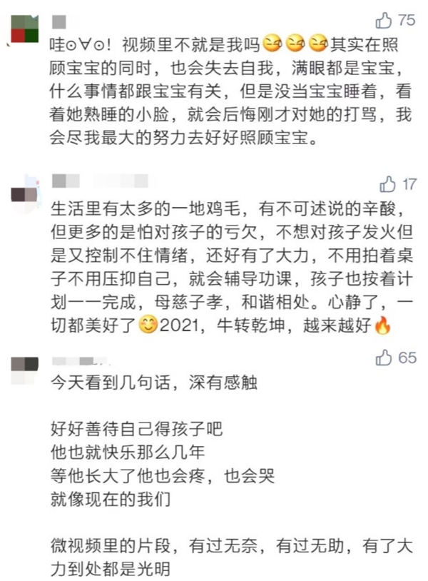 大力智能作業(yè)燈微電影溫暖上線，傳遞無悔父母情