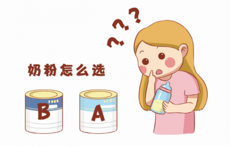 羊奶粉十強佳貝艾特身上的秘密，竟然藏在奶粉罐上？