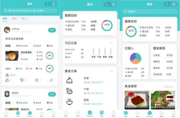 傾訴聆聽機(jī)器人、AI決定每日飲食，來看00后百度智能小程序開發(fā)者的腦洞大開！