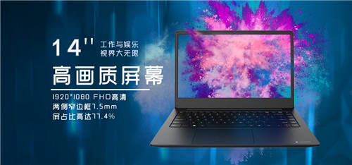 春節(jié)送禮令人頭禿？這款筆記本電腦幫你解決難題
