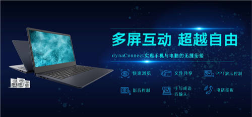 春節(jié)送禮令人頭禿？這款筆記本電腦幫你解決難題