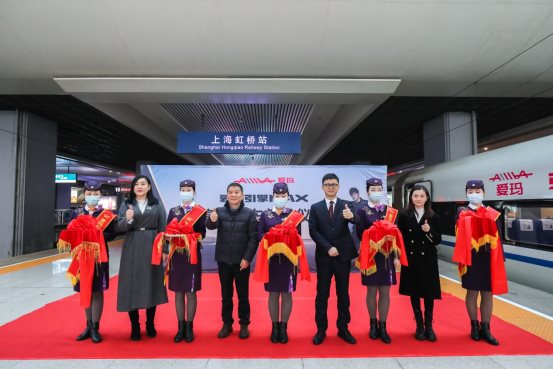 愛瑪“流動(dòng)名片”正式發(fā)車，愛瑪引擎MAX傾力打造2021續(xù)航年