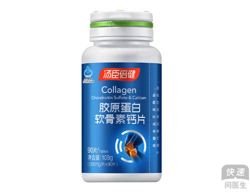 老人骨質(zhì)疏松怎么辦？試試湯臣倍健膠原軟骨素鈣片