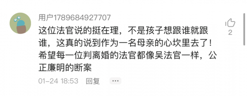 奇葩+法官，3個(gè)視頻看懂《民法典》背后的婚姻真相