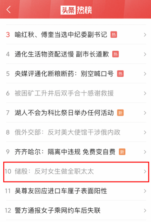 奇葩+法官，3個(gè)視頻看懂《民法典》背后的婚姻真相
