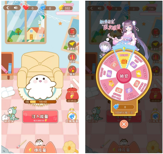 觸漫推出養(yǎng)寵功能，洞悉青年云養(yǎng)寵文化