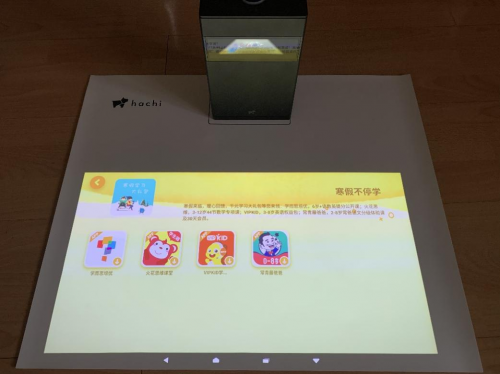 hachi哈奇光屏聯(lián)手四大在線教育機構(gòu)，為孩子“假期充電”獻上千元豪禮
