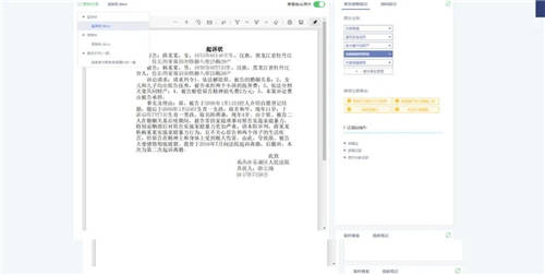 讓油氣成功搭乘數(shù)字化智能化快車道：國雙開創(chuàng)“混合式產(chǎn)業(yè)智能”先河