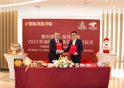 達達集團與費列羅達成戰(zhàn)略合作，攜手探索休閑食品即時零售新模式