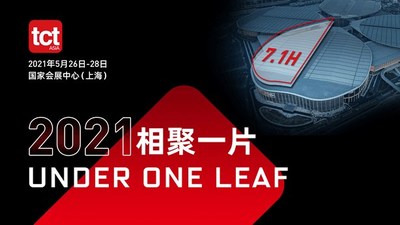 2021 TCT亞洲展移師國家會展中心，現(xiàn)已開放專業(yè)觀眾預(yù)約參觀