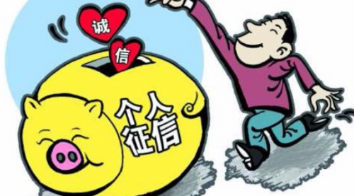 友信普惠弘揚(yáng)時(shí)代正能量，推動(dòng)誠信社會(huì)建設(shè)