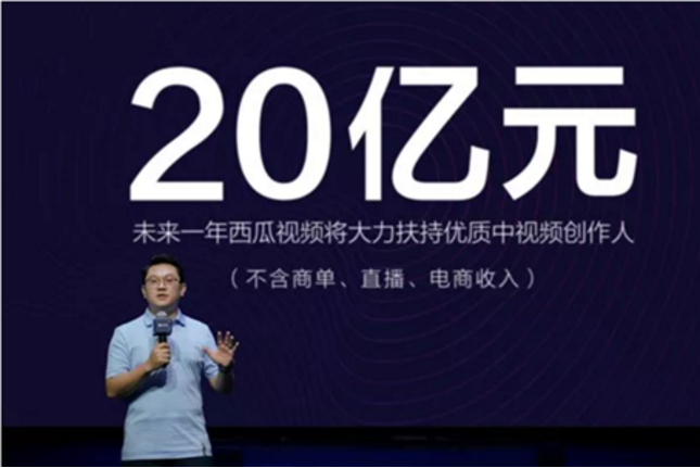 別催更電影了，韓寒要用中視頻和你聊聊