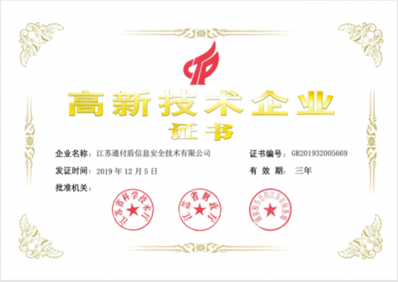 通付盾：從0到1，從1到N