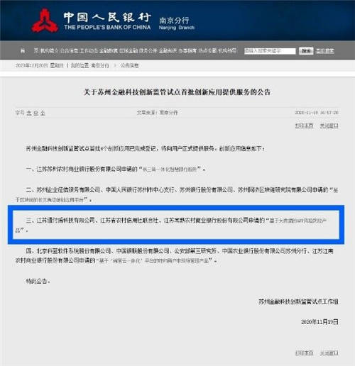 通付盾：從0到1，從1到N