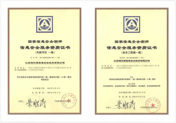 通付盾：從0到1，從1到N