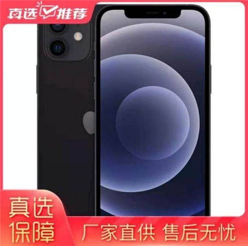 蘋果系列產(chǎn)品大促來(lái)襲 “真快樂(lè)”超級(jí)年貨節(jié)有多香？