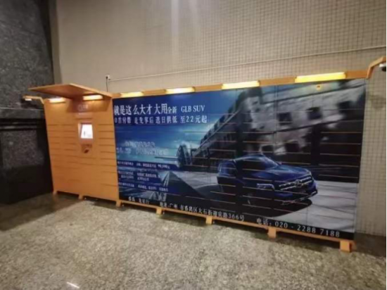 車市寒冬銷量直線下滑！看豐巢如何解“難題”