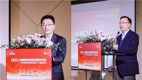 新蛋集團(tuán)全球CEO 鄒果慶先生出任上?？缇畴娮由虅?wù)行業(yè)協(xié)會(huì)專委會(huì)主任委員