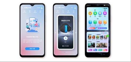 電信發(fā)布第二代5G“云手機”，搭載展銳中國芯
