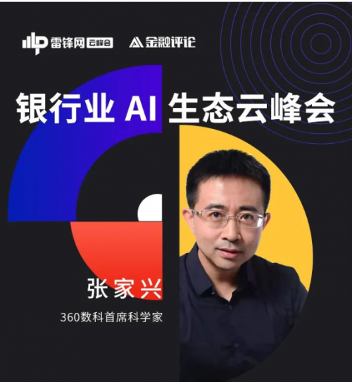 當(dāng)BAT在去中臺(tái)化，數(shù)據(jù)AI融合中臺(tái)是否仍有價(jià)值？