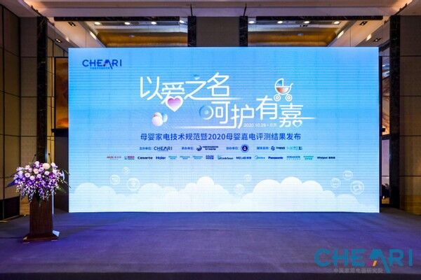 權威認證！科龍母嬰睡眠空調首批通過“母嬰團標”評測