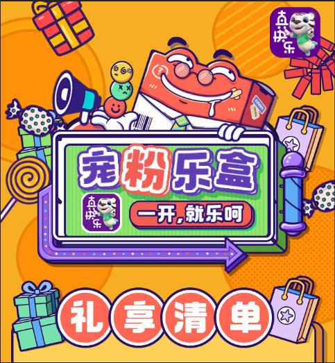 “真快樂”APP寵粉節(jié)好物上線 米家電動(dòng)剃須刀 直降19.9元