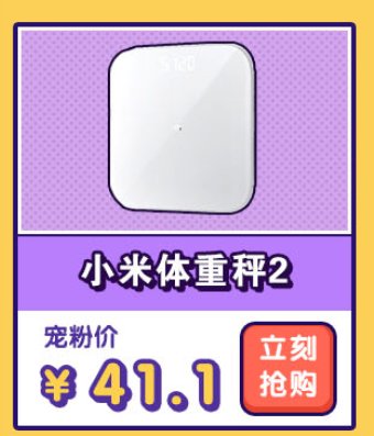 “真快樂”APP寵粉節(jié)好物上線 米家電動(dòng)剃須刀 直降19.9元