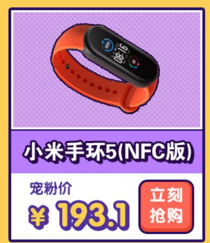 “真快樂”APP寵粉節(jié)好物上線 米家電動(dòng)剃須刀 直降19.9元