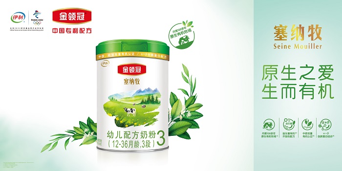 榮譽(yù)見(jiàn)證品質(zhì)實(shí)力，伊利金領(lǐng)冠高端奶粉成銷量增長(zhǎng)新引擎