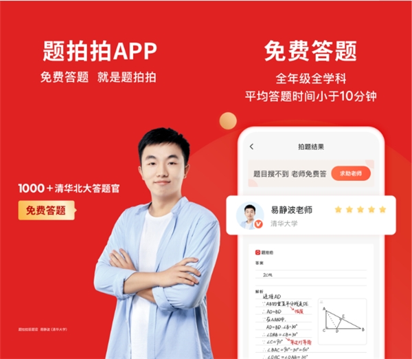 題拍拍攜手B站開創(chuàng)營(yíng)銷新模式